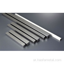 316L ASTM الفولاذ المقاوم للصدأ الفولاذ المقاوم للصدأ مربع